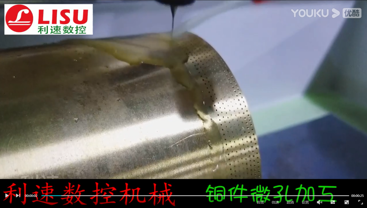 高速鉆孔機(jī)，銅件微孔加工，口碑與細(xì)節(jié)同在