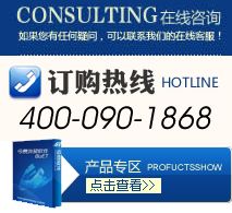 今易軟件 一站式企業管理系統解決方案提供商