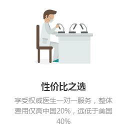 優(yōu)質(zhì)的海外試管嬰兒 泰來第三代試管嬰兒，您的優(yōu)選