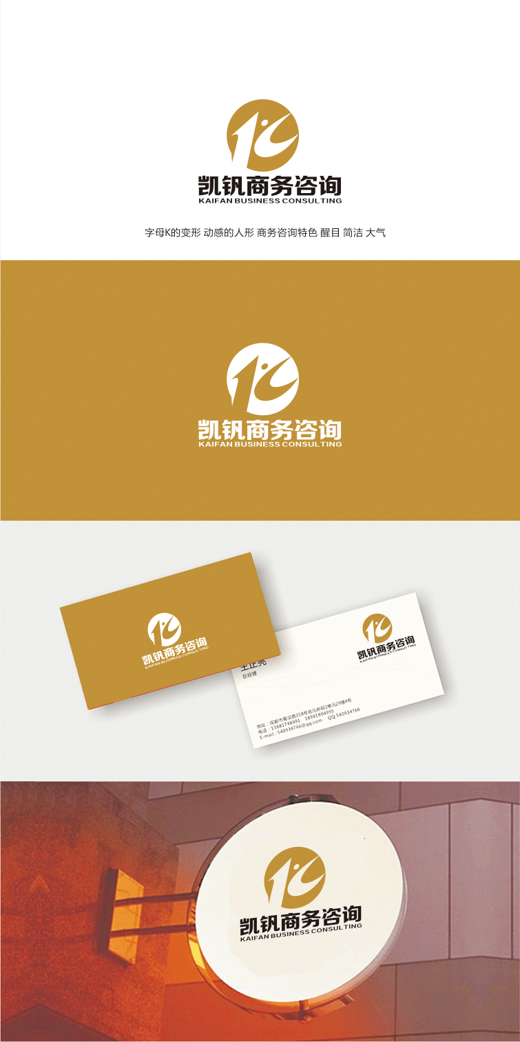 河北天和咨詢商標(biāo)設(shè)計(jì) 商務(wù)信賴與專業(yè)并重的新標(biāo)桿